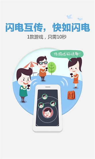 百度网盘永久会员安卓版截图3