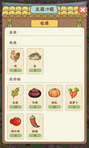 悠悠人生红包版下载截图2