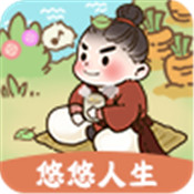 悠悠人生红包版下载