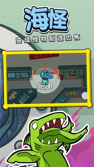 潜艇杀手游下载截图2