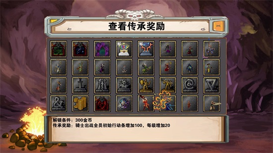 杀戮地城解锁版截图2