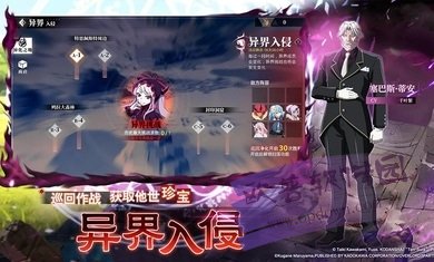 魔物之王官方版截图1