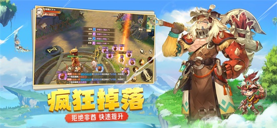 猎人之心手游官方最新版截图1