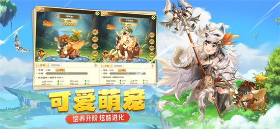 猎人之心苹果版下载截图1