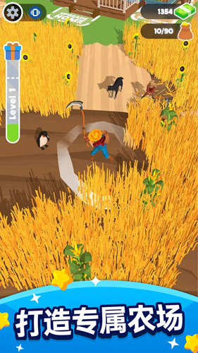 收割大师无限金币版截图3