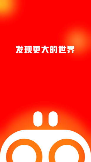 友兔浏览器解锁版下载截图2