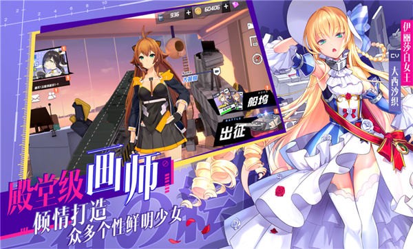 境界誓约手游官方版最新版截图1