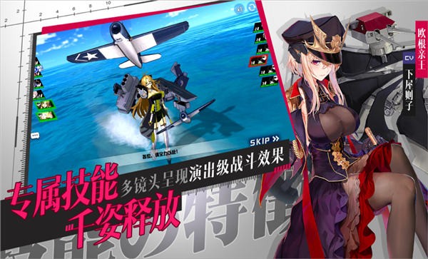 境界誓约手游官方版最新版截图3