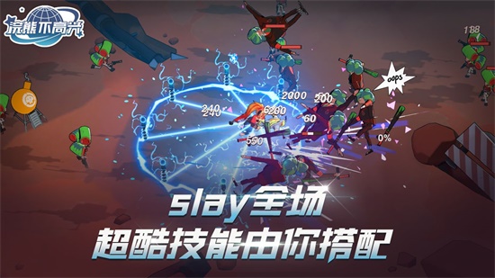 浣熊不高兴免费版下载截图1