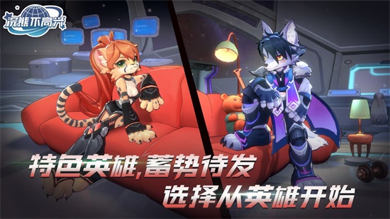 浣熊不高兴解锁版截图3