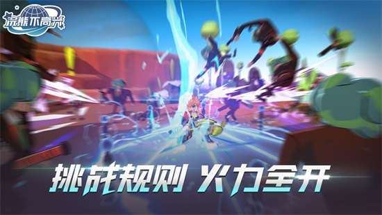 浣熊不高兴解锁版截图2