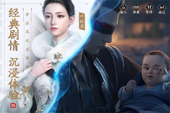 庆余年手机版下载截图1