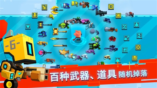 比特小队无限子弹免内购无CD截图3