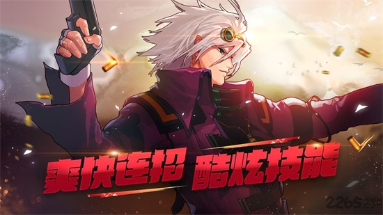 地下城与勇士M国际服下载截图1