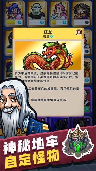 艾丽莎的国度解锁版截图2