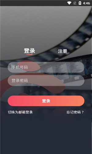 追鸭影视最新版下载截图1