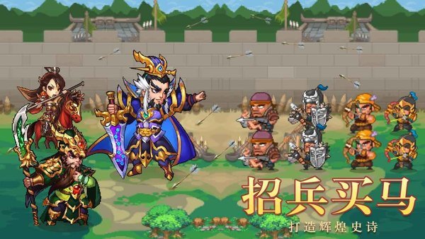像素战场下载安卓版截图1