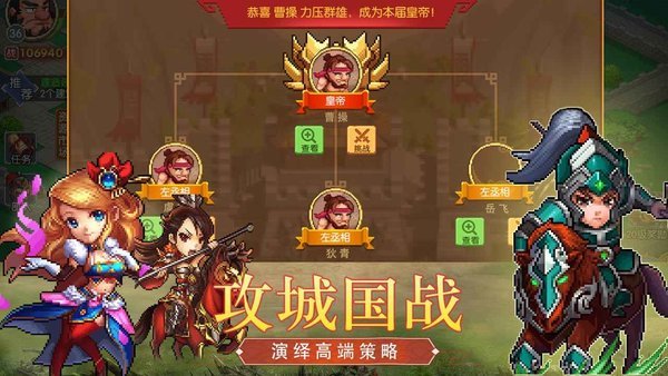 像素战场游戏下载截图3