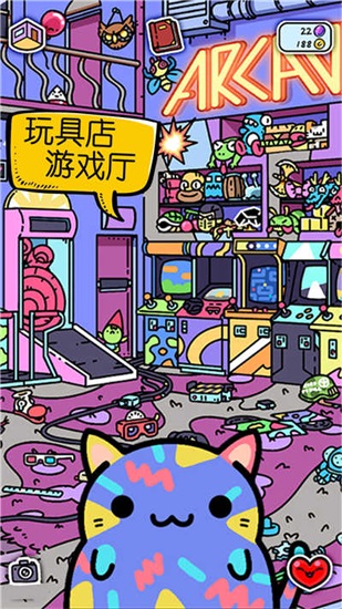 萌狗小店正式版截图3