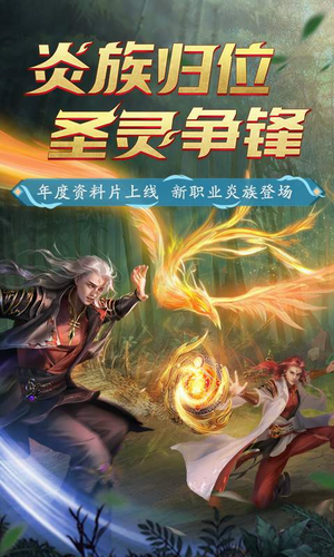 斗破苍穹解锁版截图3