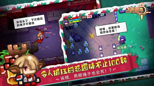 伊洛纳手游正版下载截图2