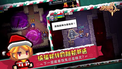伊洛纳手游正版下载截图1