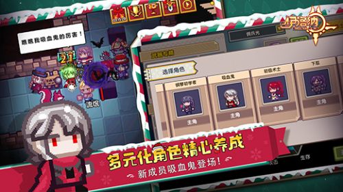 伊洛纳手游解锁版截图3