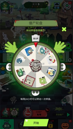 僵尸战争复仇联盟中文版截图3