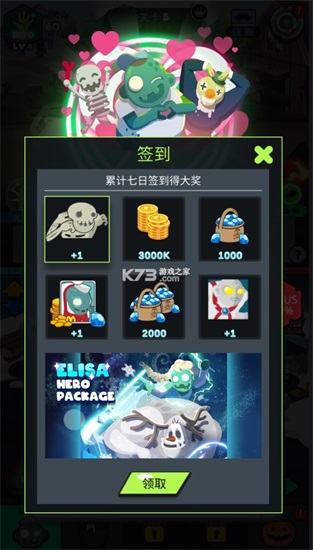 僵尸战争复仇联盟中文版截图1