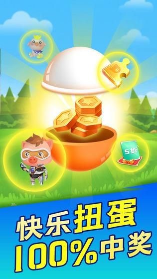 幸福养猪场游戏下载截图2