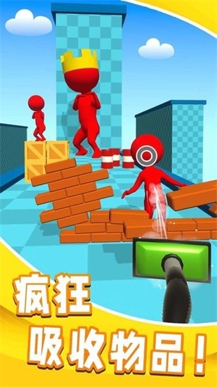 疯狂吸吸吸游戏下载截图1