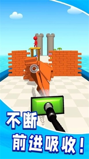 疯狂吸吸吸游戏下载截图2