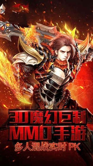 光之圣域最新版手游下载截图2