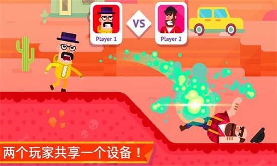 冰冷射手游戏安卓版截图2