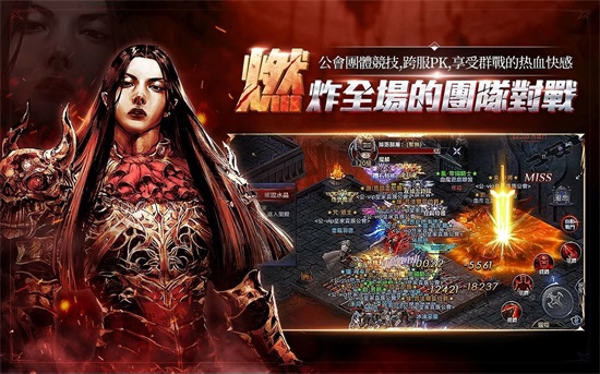 新血魔伊甸园最新版下载截图1