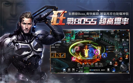 新血魔伊甸园最新版下载截图3