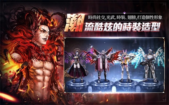 新血魔伊甸园游戏下载截图2