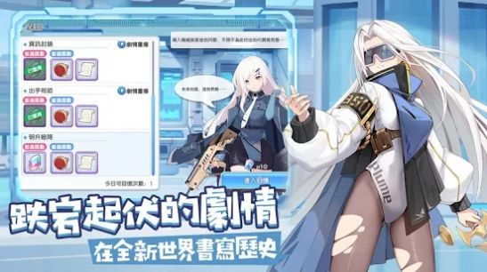 冒险小分队无限钻石内购版下载截图2