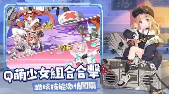 冒险小分队无限钻石内购版下载截图1