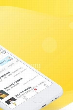 小灯塔学堂app下载截图1