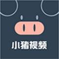 小猪草莓榴莲秋葵鸭脖ios