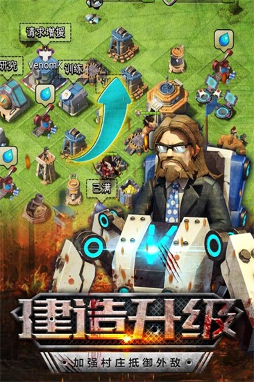 僵尸冲突2最新版2021下载截图1