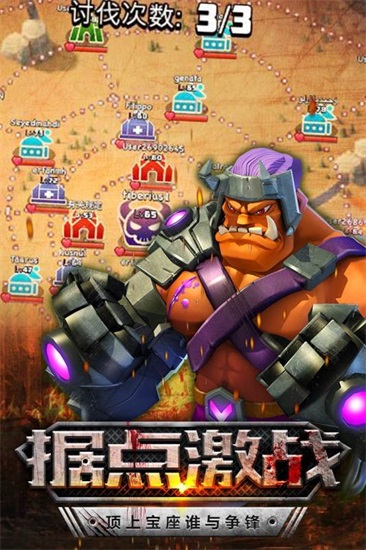 僵尸冲突2最新版2021下载截图3