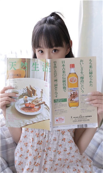 污草莓榴莲丝瓜深夜释放自己免费版截图2