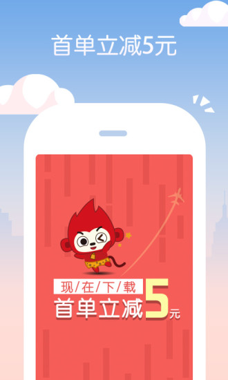 当当网官方书店app下载截图2