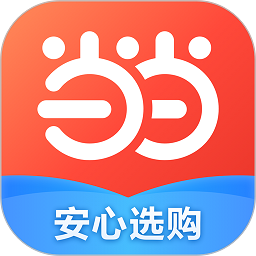 当当网官方书店app下载