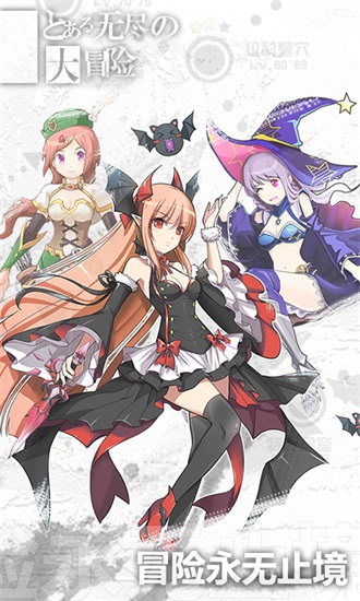 无尽大冒险解锁版无限钻石截图2