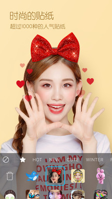 B612咔叽去水印版下载截图3