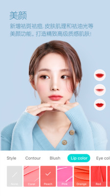 B612咔叽去水印版下载截图1