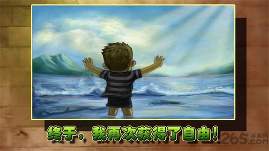 越狱14天手游中文版下载截图1
